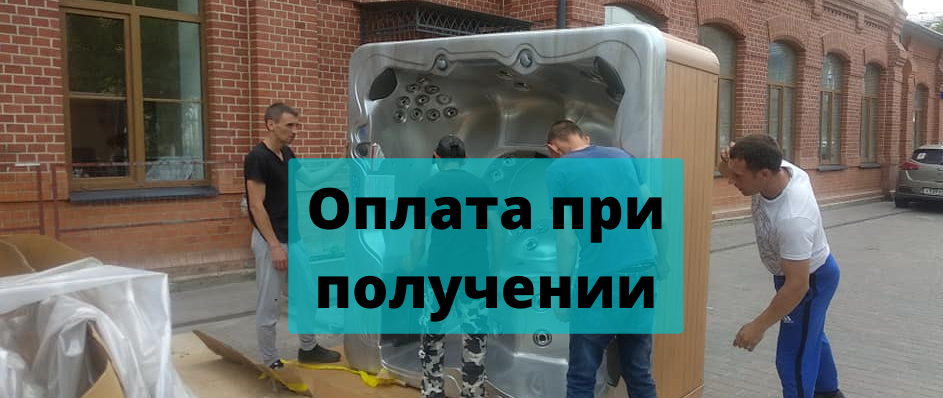 Оплатата при получении 231.png